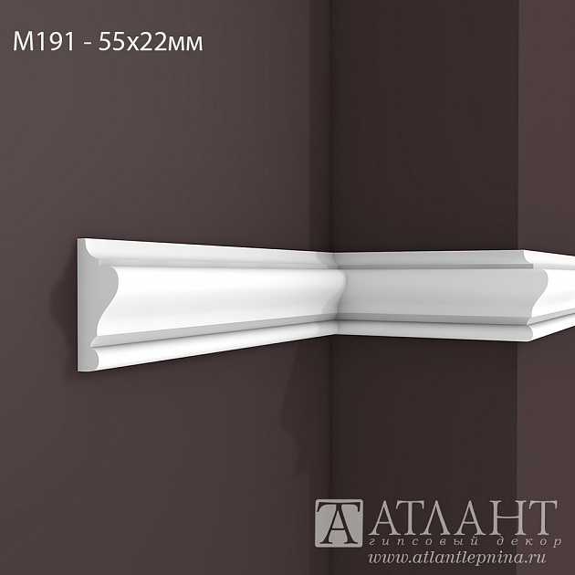 Молдинг М191